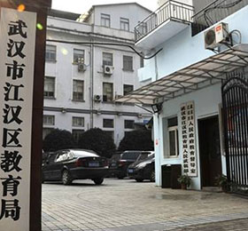 武漢市教育局飲水項目連續(xù)中標